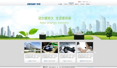 藍色工廠企業(yè)網站設計 專業(yè)服務打造數字化工業(yè)新名片