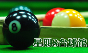 感受團(tuán)購、臺球樂趣與智能導(dǎo)航