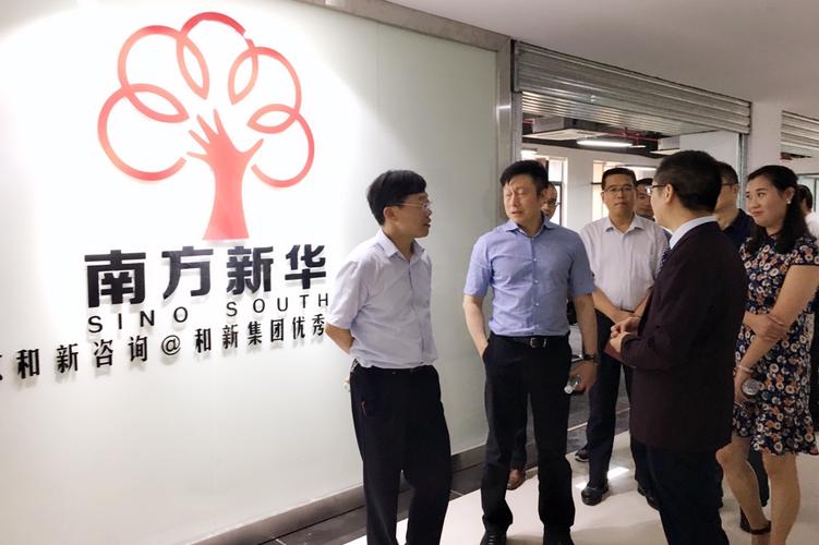 重慶南方新華企業(yè)管理咨詢 本土智慧，驅(qū)動企業(yè)變革與增長